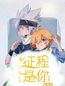 十大看黄不收费